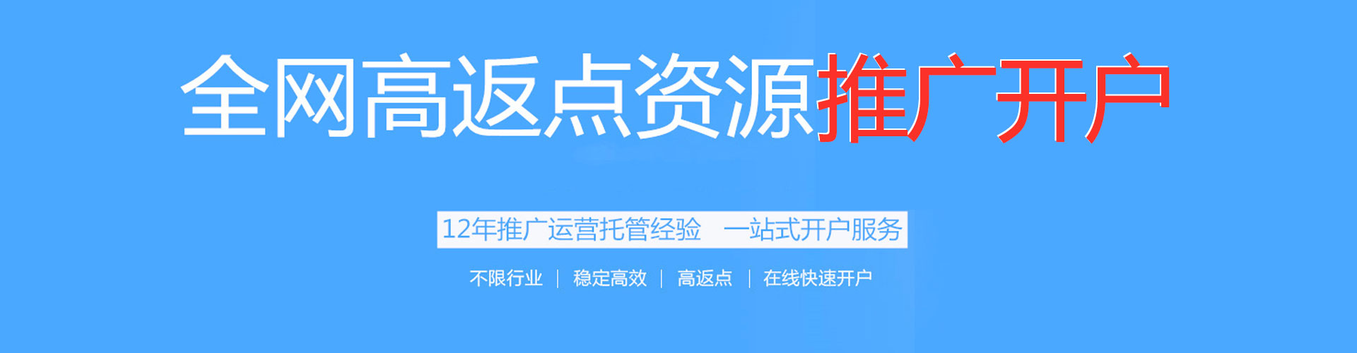 余杭sem外包