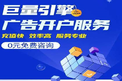 行业报告：信息流广告的投放趋势与未来发展